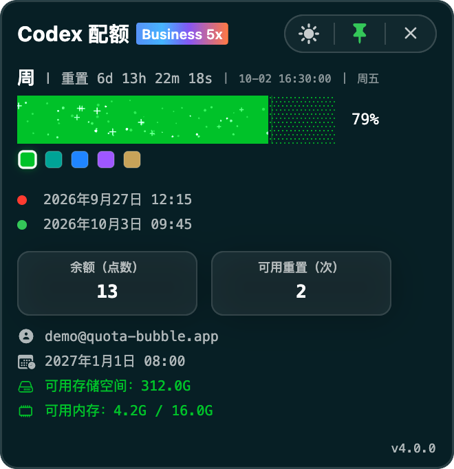 Quota Bubble 4.0 window in dark mode
